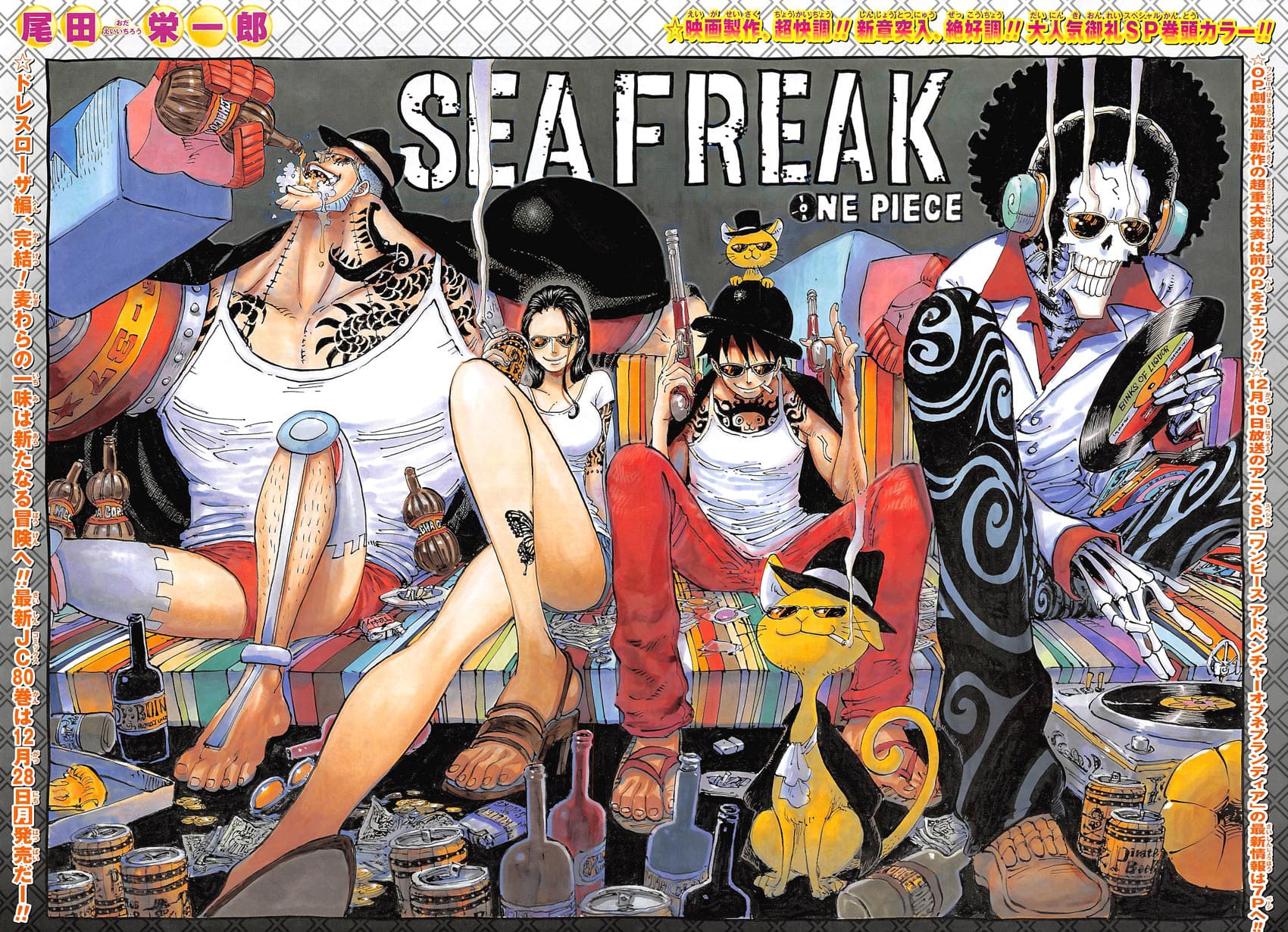 One Piece, Chapter 809 image 03